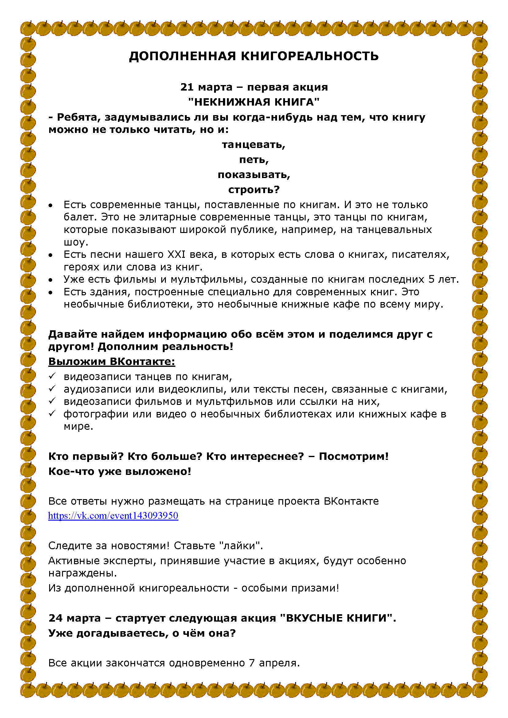 Стала известна судьба эскортниц, задержанных за пикантную съемку в Дубае | STARHIT